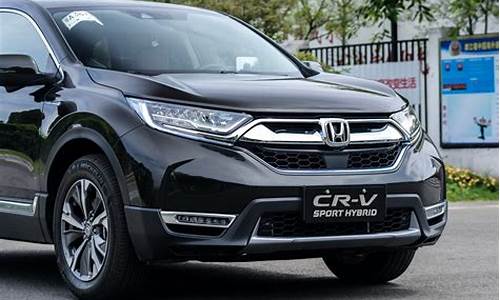 东风本田车型crv 油耗_东风本田车型c