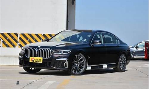 宝马bmw 740li轿车_宝马bmw740li轿车