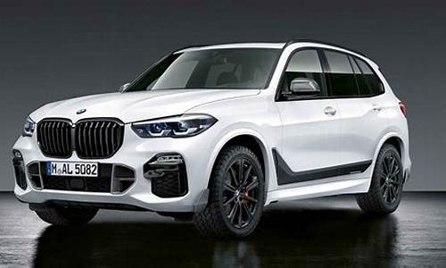 bmw宝马x5m40i尊享运动_宝马x5m40i运动套装