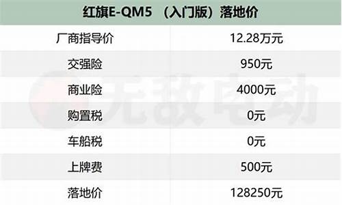 2手电动汽车价格表_2手电动汽车价格表及图片